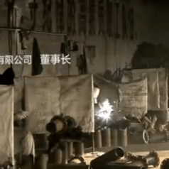 鸿源管业